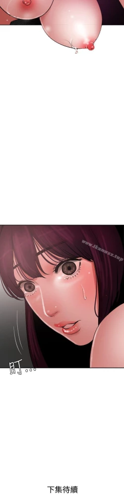 Page 285 of 欲求王 1-134