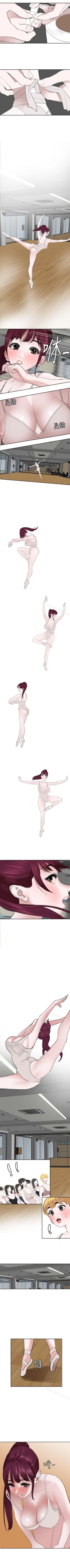 Page 307 of 欲求王 1-134