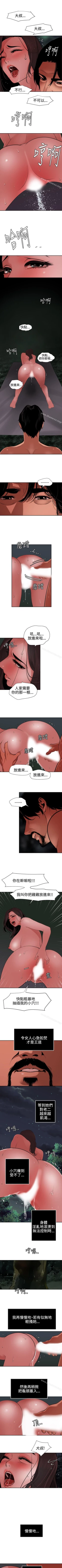 Page 317 of 欲求王 1-134