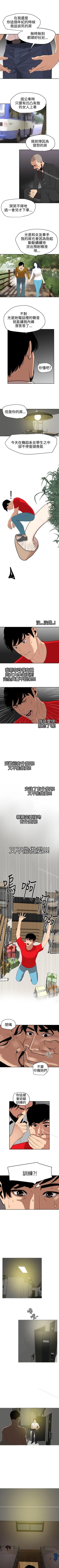 Page 323 of 欲求王 1-134