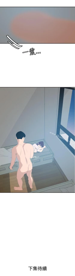 Page 329 of 欲求王 1-134