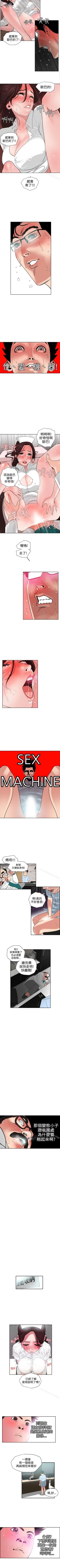 Page 33 of 欲求王 1-134