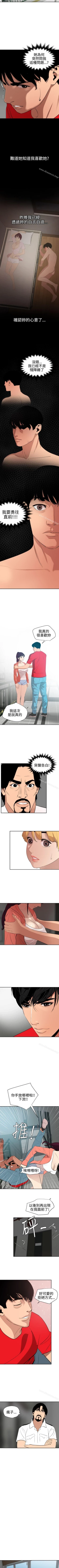 Page 354 of 欲求王 1-134