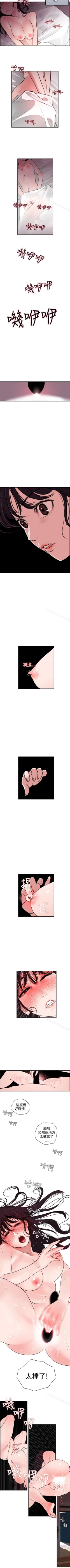 Page 39 of 欲求王 1-134