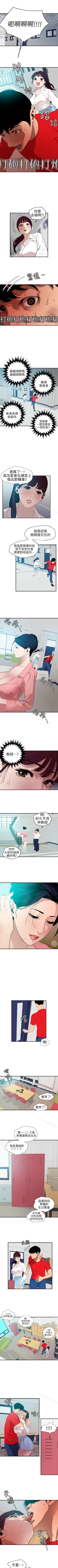 Page 484 of 欲求王 1-134