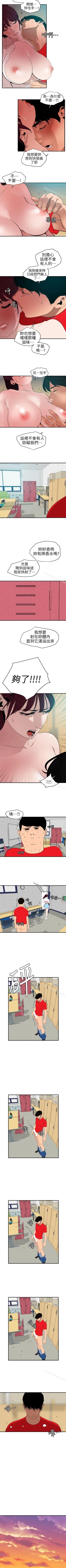 Page 485 of 欲求王 1-134