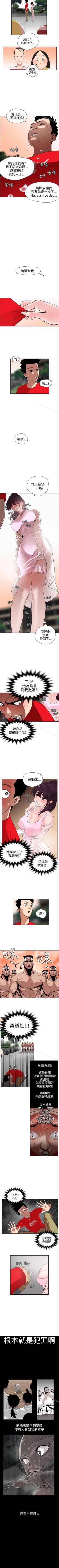 Page 49 of 欲求王 1-134