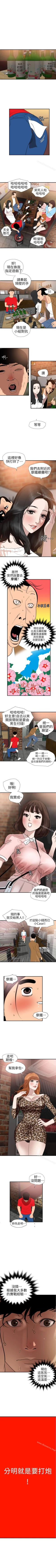 Page 524 of 欲求王 1-134