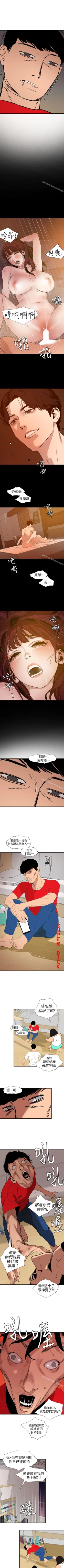 Page 554 of 欲求王 1-134