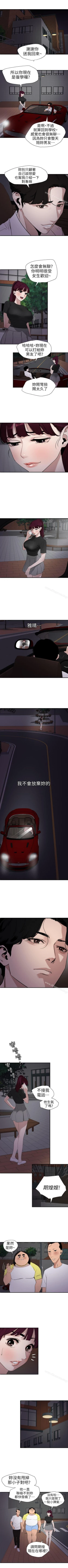 Page 563 of 欲求王 1-134
