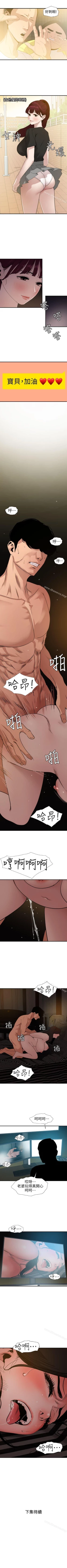 Page 565 of 欲求王 1-134