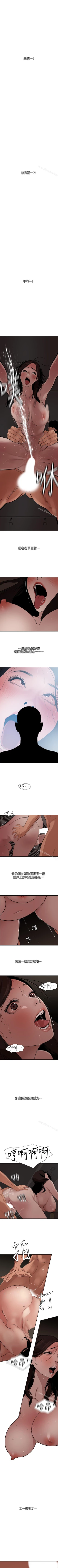 Page 568 of 欲求王 1-134