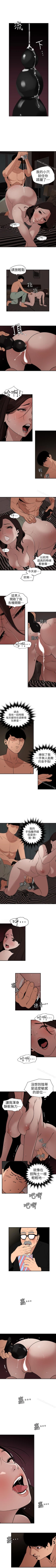 Page 572 of 欲求王 1-134