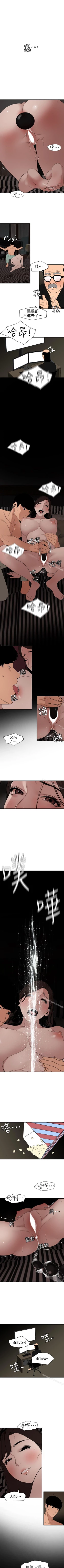 Page 573 of 欲求王 1-134