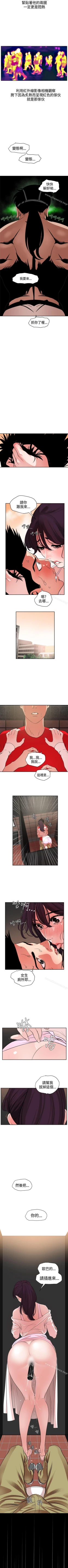 Page 62 of 欲求王 1-134