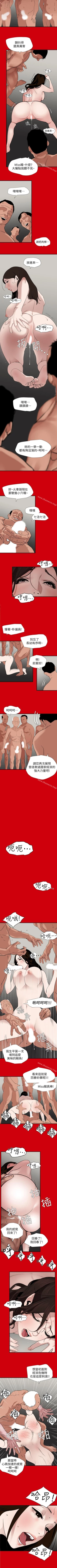 Page 645 of 欲求王 1-134