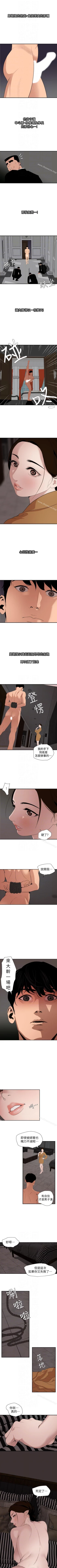 Page 653 of 欲求王 1-134