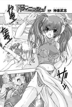 Page 111 of Hakudaku Ojoku 2