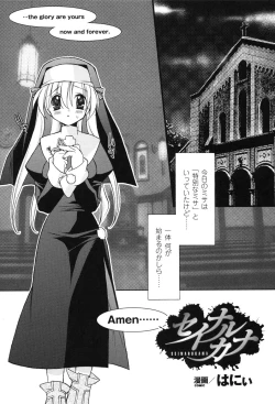 Page 95 of Hakudaku Ojoku 2