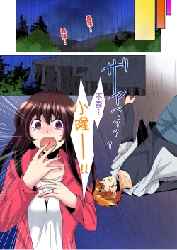 Page 126 of Kon Nani Bikubiku Shiteru no ni… Shi nai no?| 明明你的弟弟挺成這樣….還不上嗎？～在浴室！在房間！在客廳也是!?被老哥的妻子不斷地玩弄… Ch.1-21