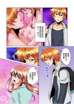 Page 129 of Kon Nani Bikubiku Shiteru no ni… Shi nai no?| 明明你的弟弟挺成這樣….還不上嗎？～在浴室！在房間！在客廳也是!?被老哥的妻子不斷地玩弄… Ch.1-21