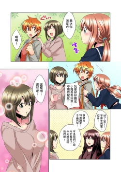 Page 179 of Kon Nani Bikubiku Shiteru no ni… Shi nai no?| 明明你的弟弟挺成這樣….還不上嗎？～在浴室！在房間！在客廳也是!?被老哥的妻子不斷地玩弄… Ch.1-21