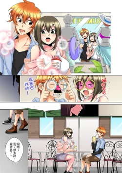 Page 183 of Kon Nani Bikubiku Shiteru no ni… Shi nai no?| 明明你的弟弟挺成這樣….還不上嗎？～在浴室！在房間！在客廳也是!?被老哥的妻子不斷地玩弄… Ch.1-21