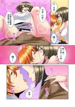 Page 187 of Kon Nani Bikubiku Shiteru no ni… Shi nai no?| 明明你的弟弟挺成這樣….還不上嗎？～在浴室！在房間！在客廳也是!?被老哥的妻子不斷地玩弄… Ch.1-21