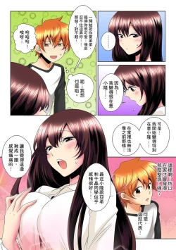 Page 212 of Kon Nani Bikubiku Shiteru no ni… Shi nai no?| 明明你的弟弟挺成這樣….還不上嗎？～在浴室！在房間！在客廳也是!?被老哥的妻子不斷地玩弄… Ch.1-21