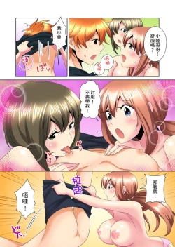 Page 239 of Kon Nani Bikubiku Shiteru no ni… Shi nai no?| 明明你的弟弟挺成這樣….還不上嗎？～在浴室！在房間！在客廳也是!?被老哥的妻子不斷地玩弄… Ch.1-21