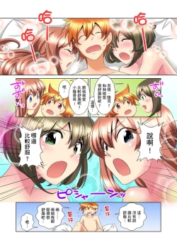 Page 250 of Kon Nani Bikubiku Shiteru no ni… Shi nai no?| 明明你的弟弟挺成這樣….還不上嗎？～在浴室！在房間！在客廳也是!?被老哥的妻子不斷地玩弄… Ch.1-21