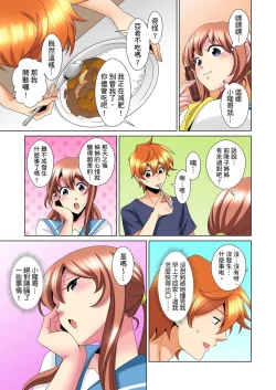 Page 355 of Kon Nani Bikubiku Shiteru no ni… Shi nai no?| 明明你的弟弟挺成這樣….還不上嗎？～在浴室！在房間！在客廳也是!?被老哥的妻子不斷地玩弄… Ch.1-21