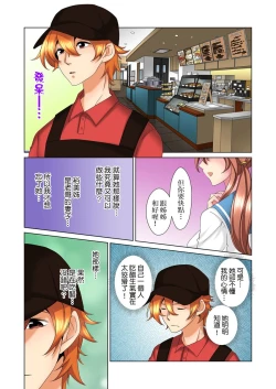 Page 378 of Kon Nani Bikubiku Shiteru no ni… Shi nai no?| 明明你的弟弟挺成這樣….還不上嗎？～在浴室！在房間！在客廳也是!?被老哥的妻子不斷地玩弄… Ch.1-21