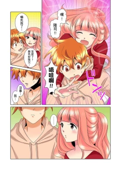 Page 430 of Kon Nani Bikubiku Shiteru no ni… Shi nai no?| 明明你的弟弟挺成這樣….還不上嗎？～在浴室！在房間！在客廳也是!?被老哥的妻子不斷地玩弄… Ch.1-21