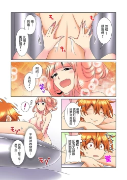 Page 434 of Kon Nani Bikubiku Shiteru no ni… Shi nai no?| 明明你的弟弟挺成這樣….還不上嗎？～在浴室！在房間！在客廳也是!?被老哥的妻子不斷地玩弄… Ch.1-21