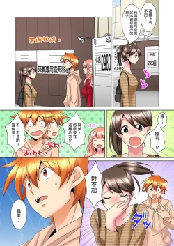 Page 451 of Kon Nani Bikubiku Shiteru no ni… Shi nai no?| 明明你的弟弟挺成這樣….還不上嗎？～在浴室！在房間！在客廳也是!?被老哥的妻子不斷地玩弄… Ch.1-21