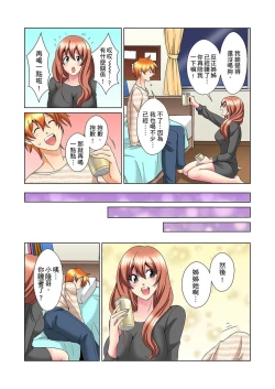 Page 507 of Kon Nani Bikubiku Shiteru no ni… Shi nai no?| 明明你的弟弟挺成這樣….還不上嗎？～在浴室！在房間！在客廳也是!?被老哥的妻子不斷地玩弄… Ch.1-21