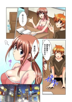 Page 60 of Kon Nani Bikubiku Shiteru no ni… Shi nai no?| 明明你的弟弟挺成這樣….還不上嗎？～在浴室！在房間！在客廳也是!?被老哥的妻子不斷地玩弄… Ch.1-21