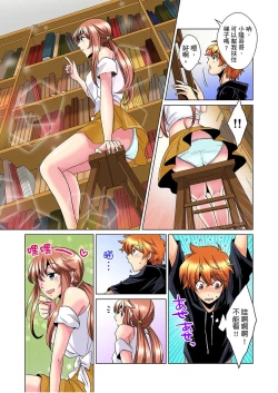 Page 81 of Kon Nani Bikubiku Shiteru no ni… Shi nai no?| 明明你的弟弟挺成這樣….還不上嗎？～在浴室！在房間！在客廳也是!?被老哥的妻子不斷地玩弄… Ch.1-21