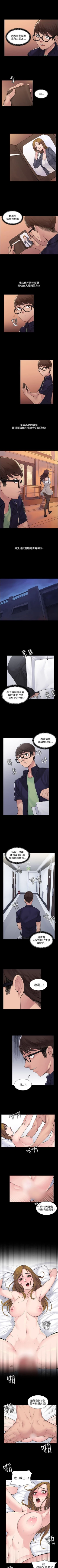 Page 17 of 那裡的香氣 1-23