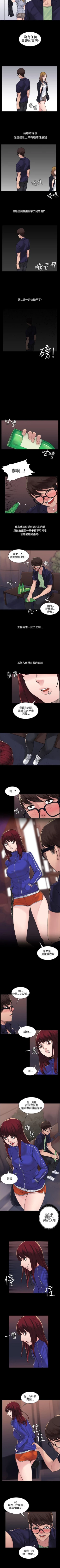 Page 22 of 那裡的香氣 1-23