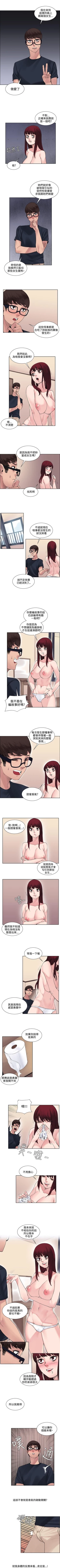 Page 39 of 那裡的香氣 1-23