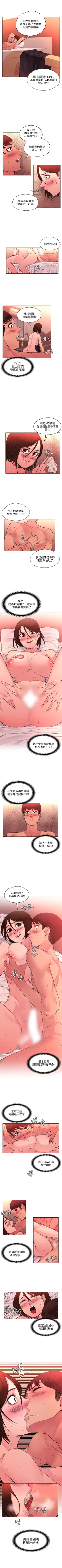 Page 93 of 那裡的香氣 1-23