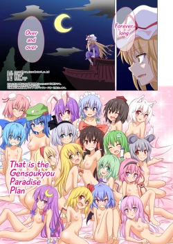 Page 23 of Gensoukyou Rakuenka Keikaku 20