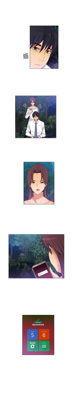 Page 114 of 無名島 1-44