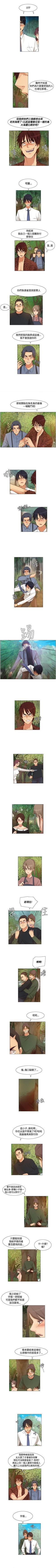 Page 122 of 無名島 1-44