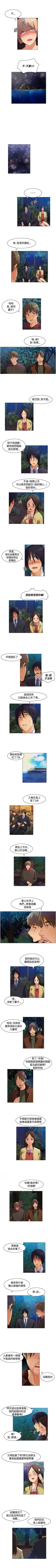 Page 36 of 無名島 1-44