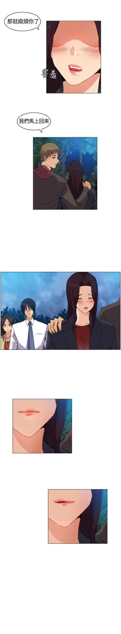 Page 61 of 無名島 1-44