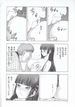 Page 19 of blue snow blue scene.22