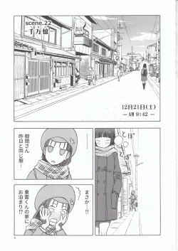 Page 5 of blue snow blue scene.22